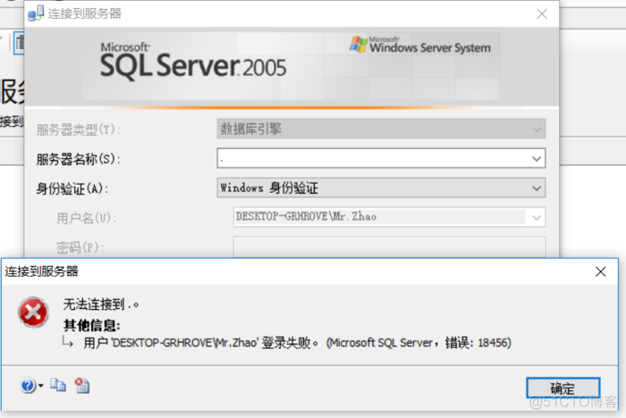 SQL Server 安装 sql native client SQL SERVER 安装程序支持_Server_14