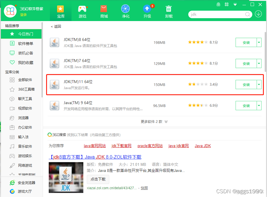 qt程序可以在android上运行马 qt可以开发android软件吗_qt程序可以在android上运行马_06