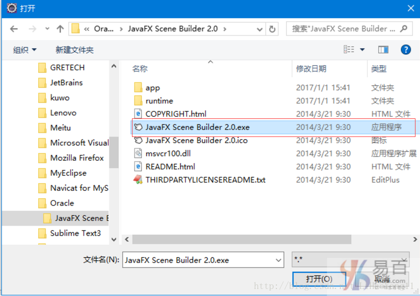 linux deb程序缺少javafx运行时组件 eclipse缺少javafx运行时组件_java图形界面_10