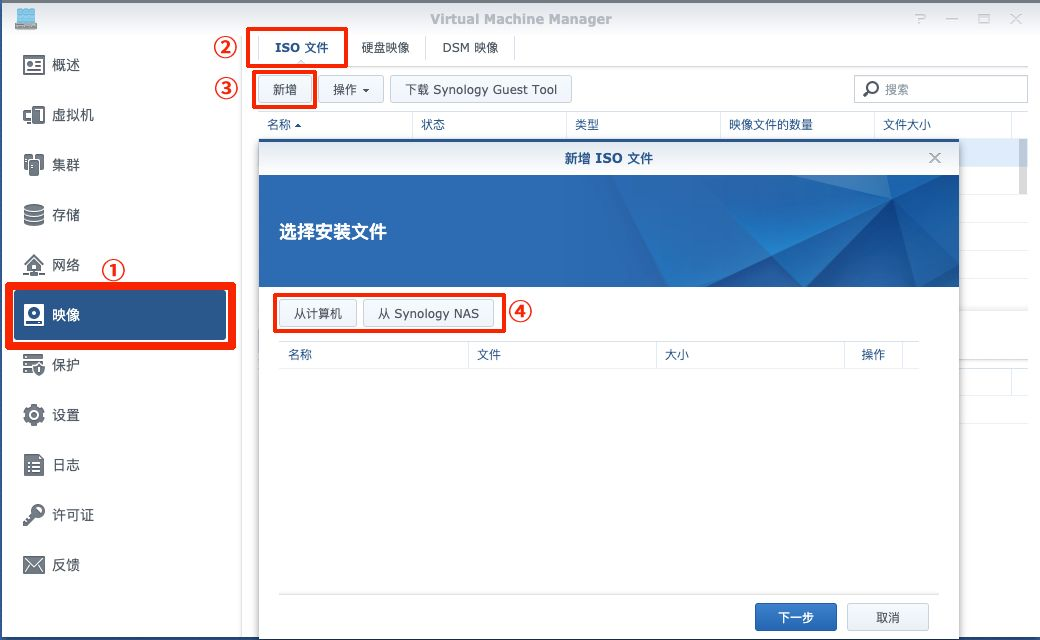 群晖docker虚拟win10 群晖虚拟化 win10_服务器_05