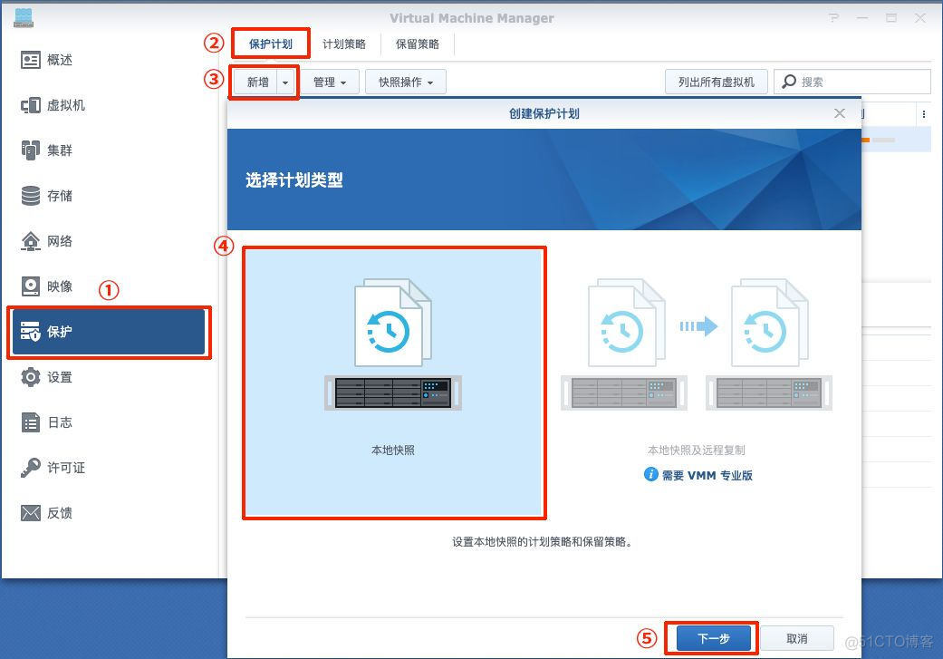 群晖docker虚拟win10 群晖虚拟化 win10_服务器_16