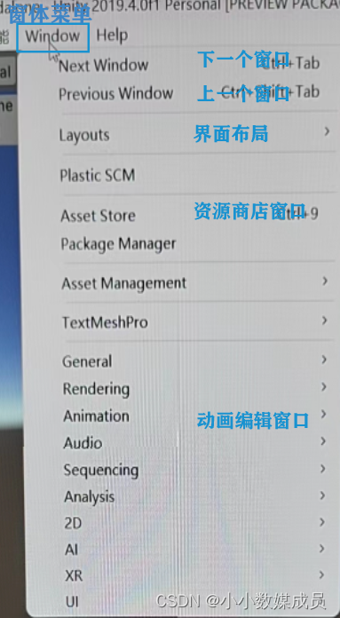 ios unity游戏修改 unity游戏修改工具_大数据_07