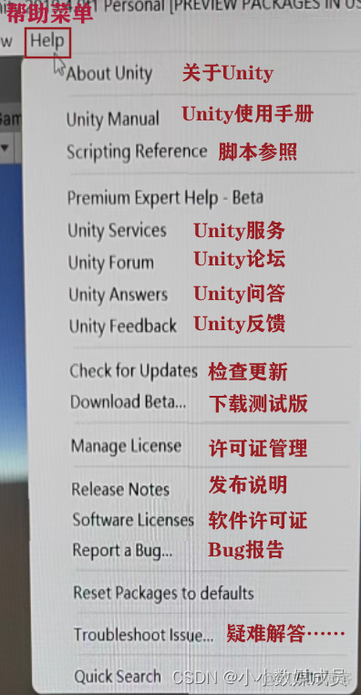 ios unity游戏修改 unity游戏修改工具_大数据_08