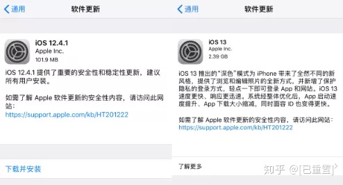 iphone 13 升级 ios17 退回 ios15 苹果退回13系统_系统版本