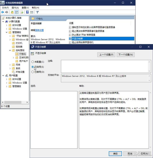 怎么关闭java uodate 怎么关闭纯净模式_登录界面_04