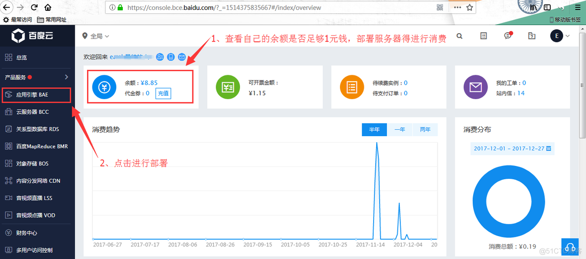 怎么搭一个windows云服务器 怎么搭建一个云服务器_java_03