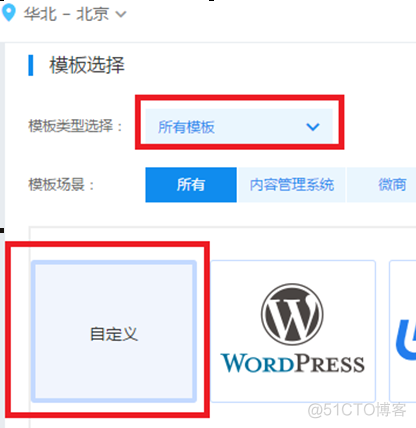 怎么搭一个windows云服务器 怎么搭建一个云服务器_java_05