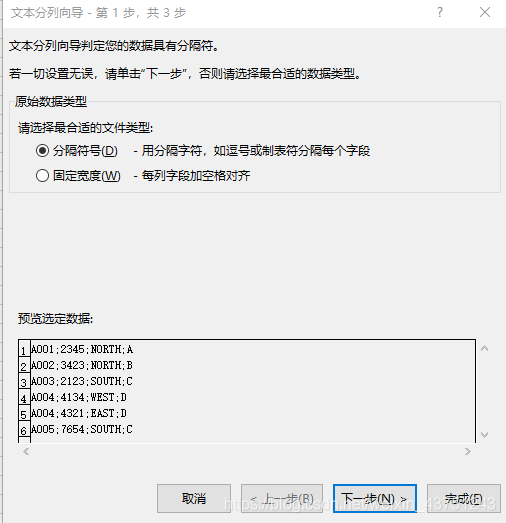 excel数据分析必备技能 excel做数据分析用处_数据分析_13