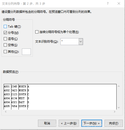 excel数据分析必备技能 excel做数据分析用处_数据分析_14