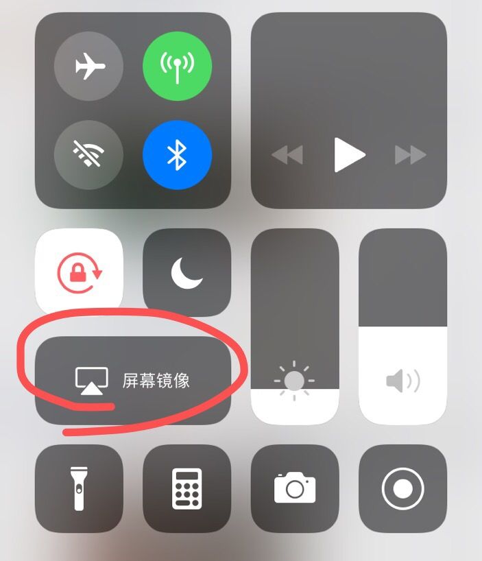 android 屏幕镜像 api 安卓屏幕镜像app_iphone投屏_02