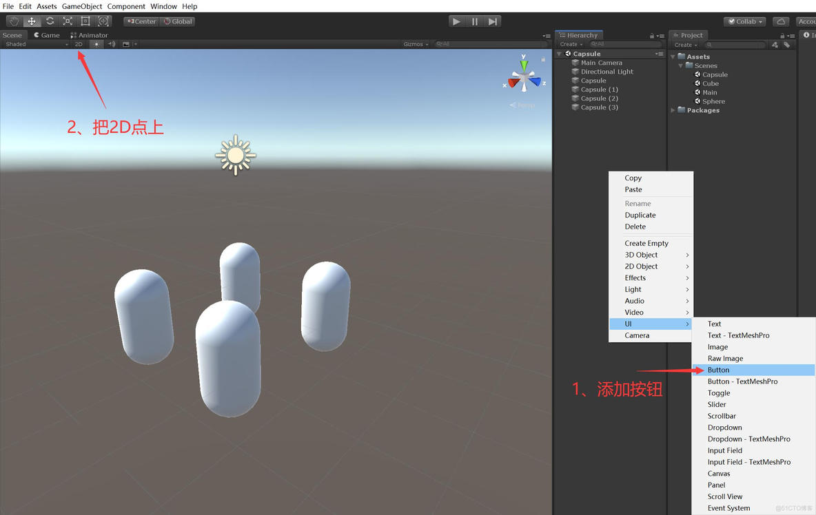 android unity home键关闭其他的Activity unity点击按钮退出场景_unity_06