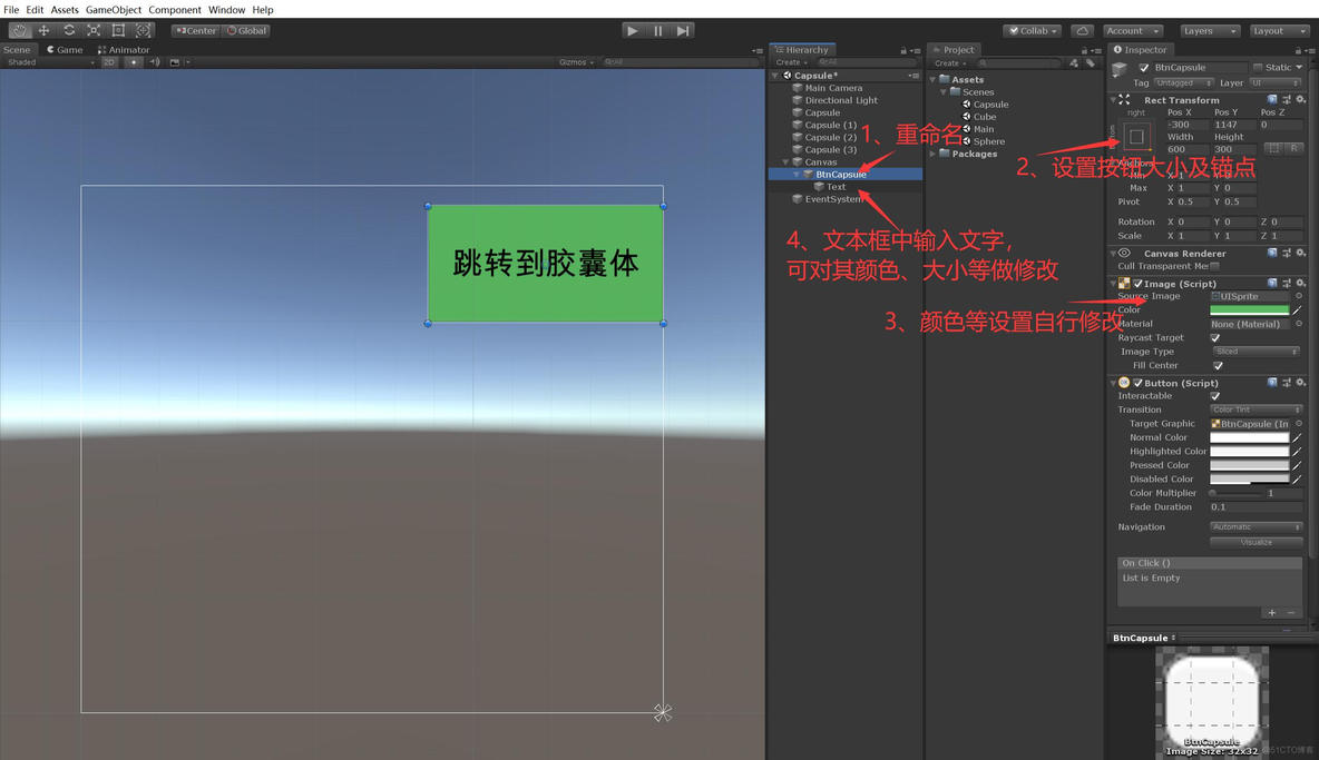 android unity home键关闭其他的Activity unity点击按钮退出场景_3D_09