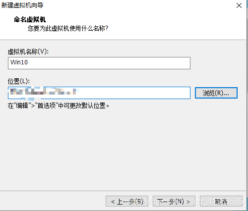 windows10虚拟机ios windows10虚拟机怎么用_Network_04