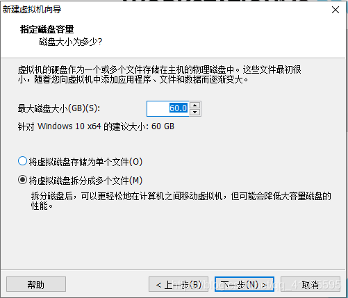 windows10虚拟机ios windows10虚拟机怎么用_NAT_05