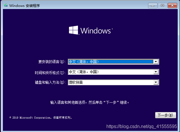 windows10虚拟机ios windows10虚拟机怎么用_Network_09