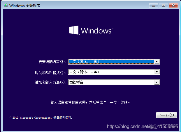 windows10虚拟机ios windows10虚拟机怎么用_Network_09