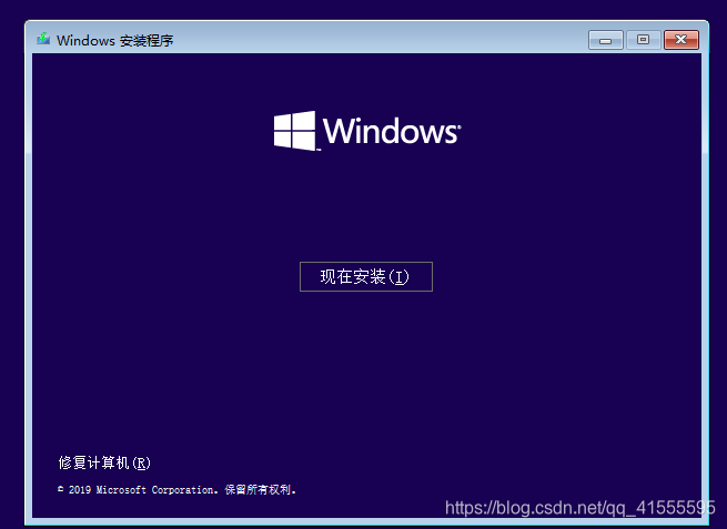 windows10虚拟机ios windows10虚拟机怎么用_NAT_10