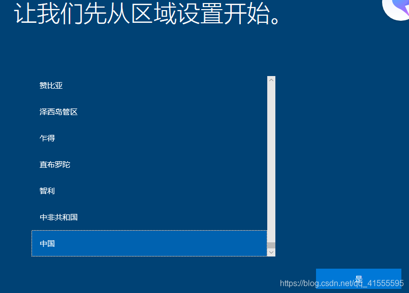 windows10虚拟机ios windows10虚拟机怎么用_Network_15