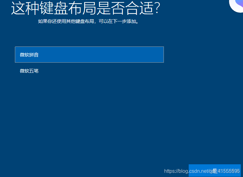 windows10虚拟机ios windows10虚拟机怎么用_Network_16