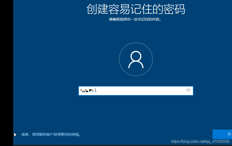 windows10虚拟机ios windows10虚拟机怎么用_系统安装_19