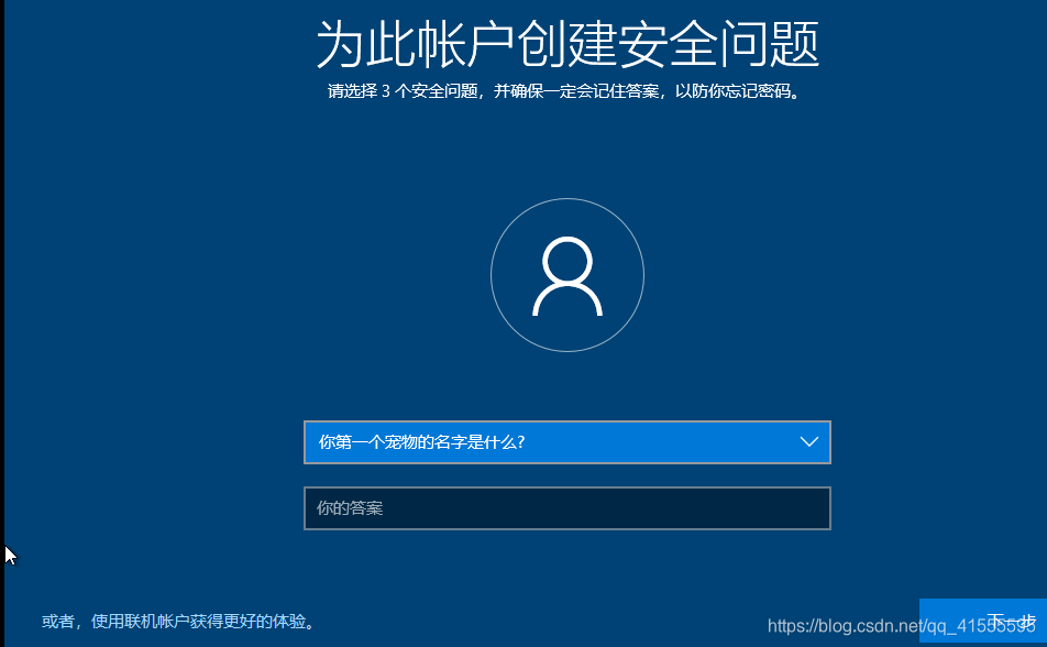 windows10虚拟机ios windows10虚拟机怎么用_系统安装_20