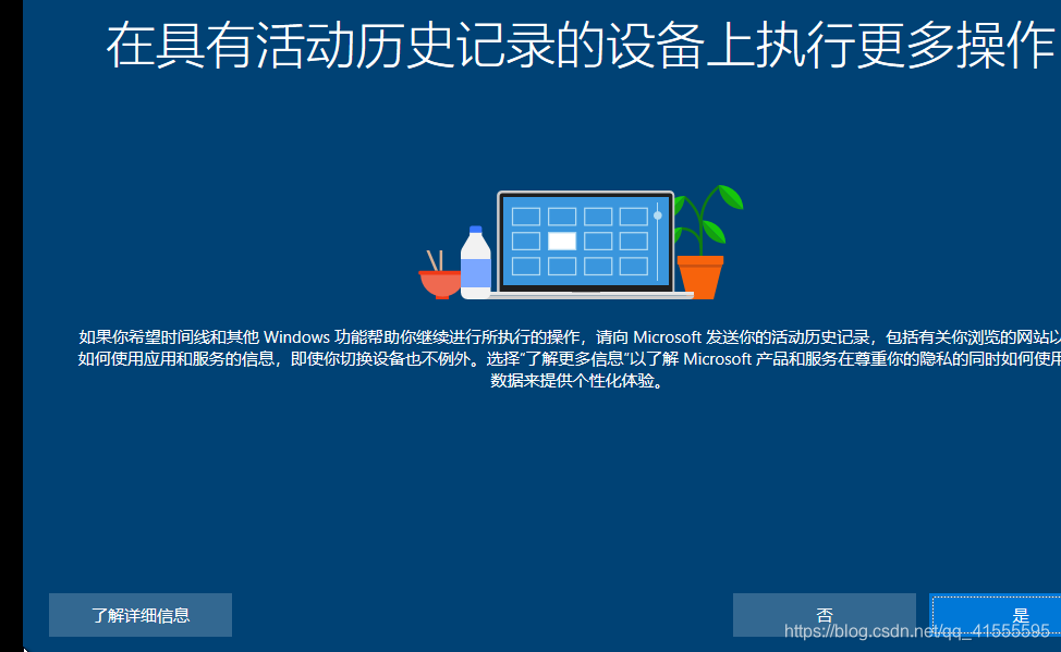 windows10虚拟机ios windows10虚拟机怎么用_Network_21