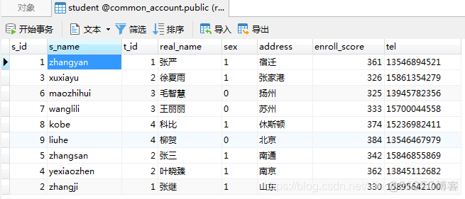 spring boot 切换数据库 springboot多数据库切换_Source