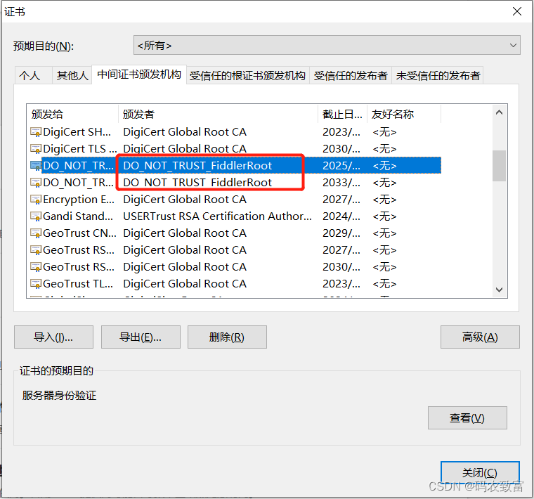 ios 打不开 fiddler fiddler没反应_ios 打不开 fiddler_06