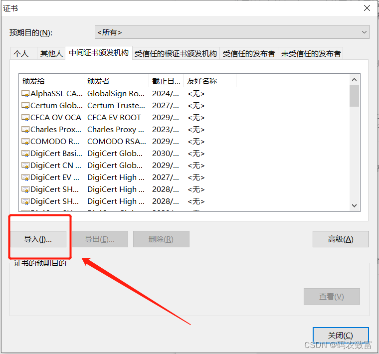 ios 打不开 fiddler fiddler没反应_ios 打不开 fiddler_09