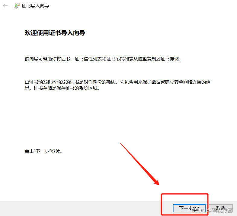 ios 打不开 fiddler fiddler没反应_抓包_10