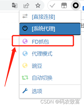 ios 打不开 fiddler fiddler没反应_ios 打不开 fiddler_15