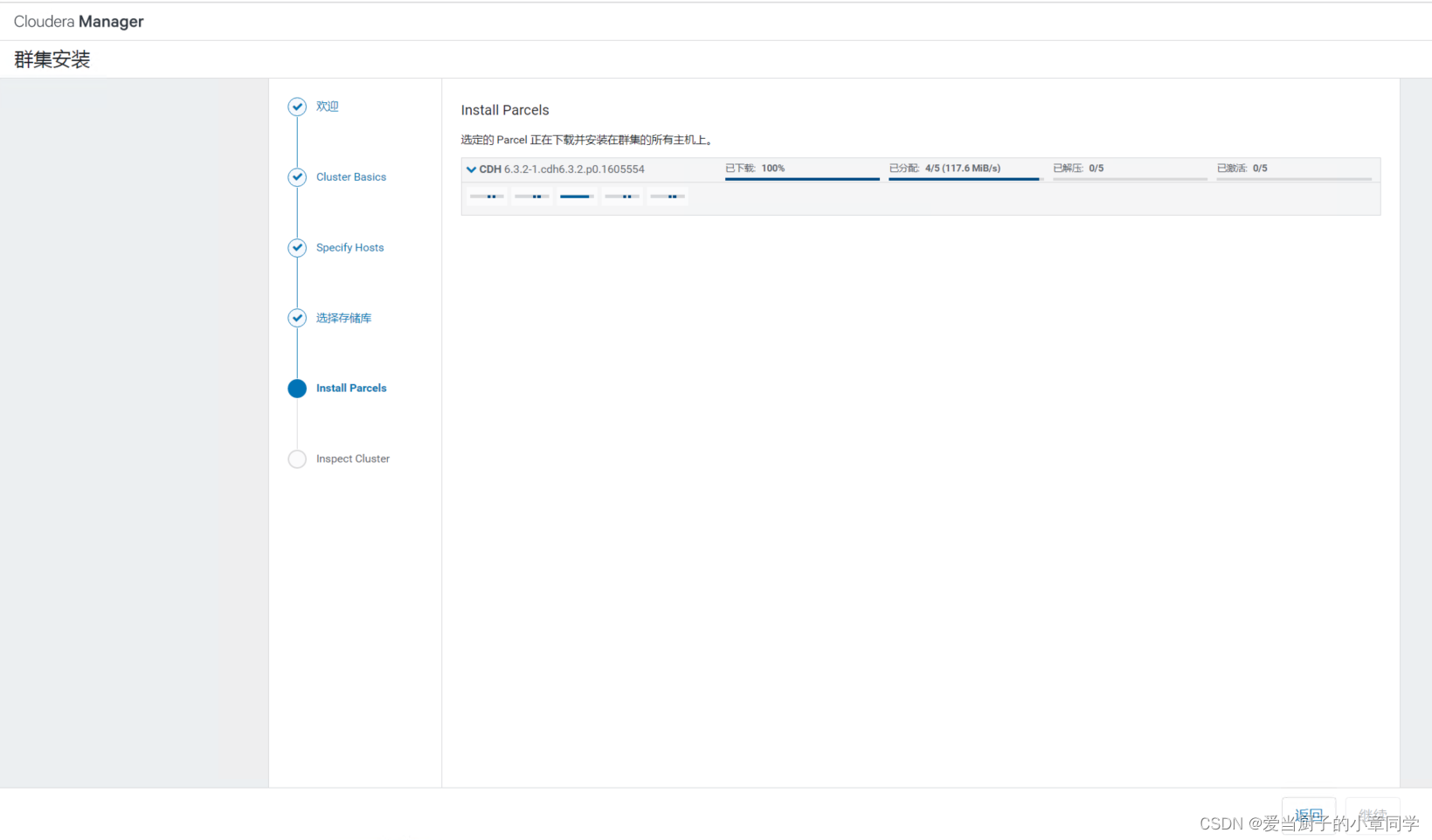 cdh配置yarn history cdh配置高可用_hadoop_12