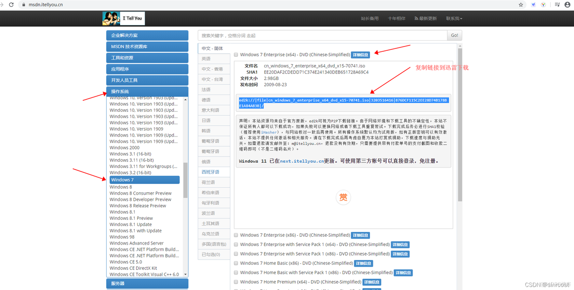 VBox服务器虚拟化 虚拟机 vbox_centos_11