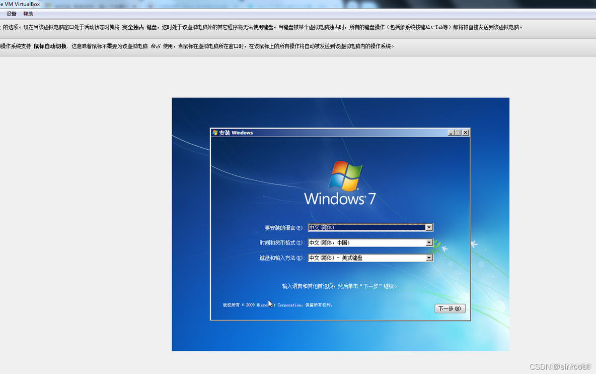 VBox服务器虚拟化 虚拟机 vbox_Windows_13