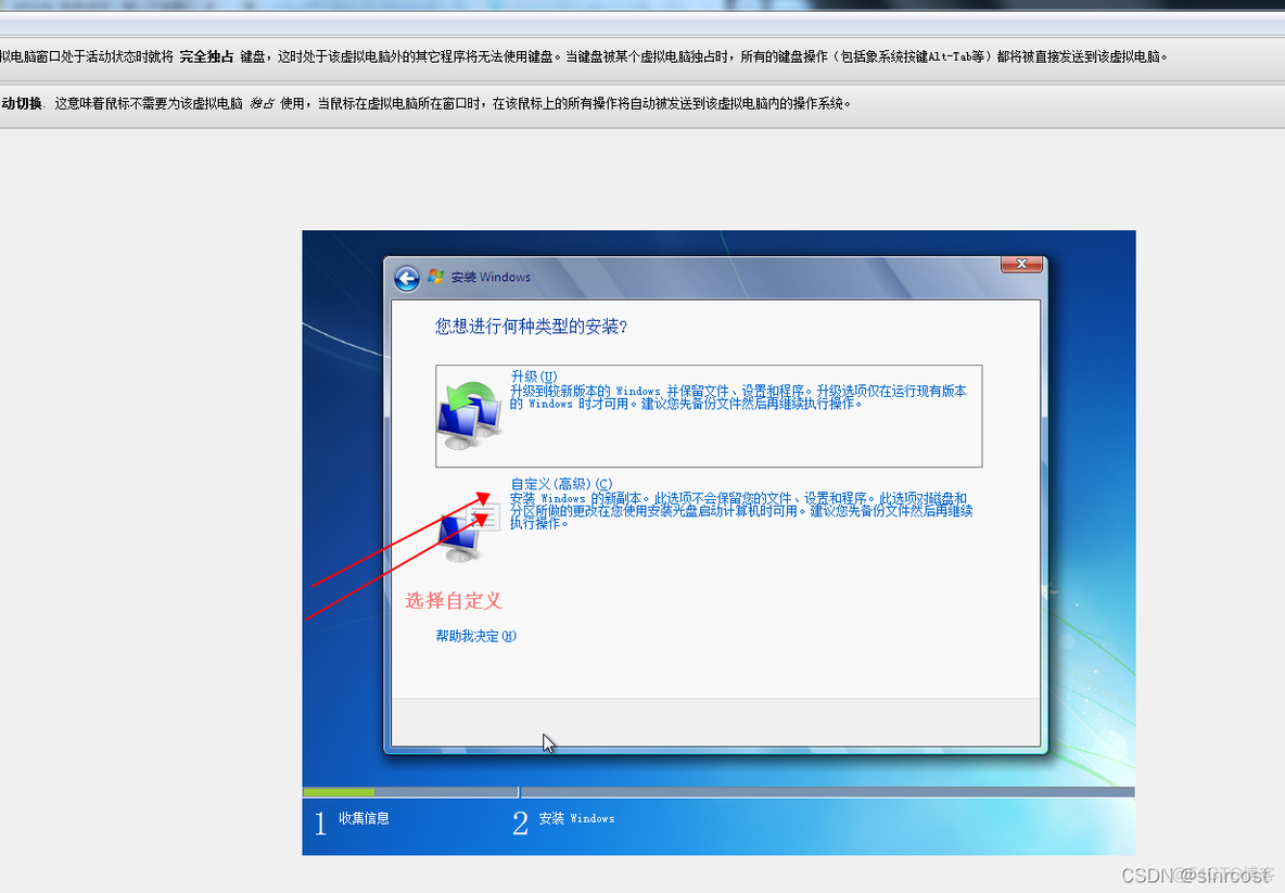 VBox服务器虚拟化 虚拟机 vbox_Windows_14