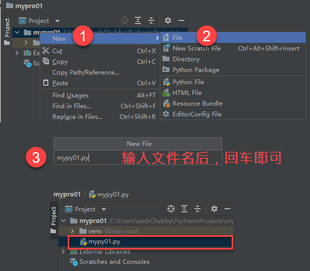 pycharm 集成java pycharm集成开发环境_python_07