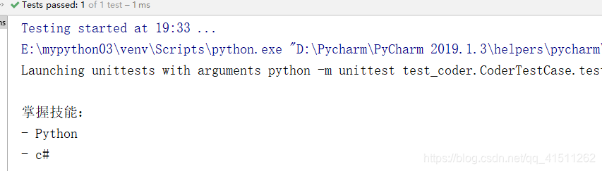 Render配置python python中render_Render配置python_04