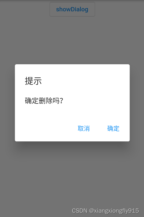 flutter的ios底部窗 flutter 底部弹出框_Text