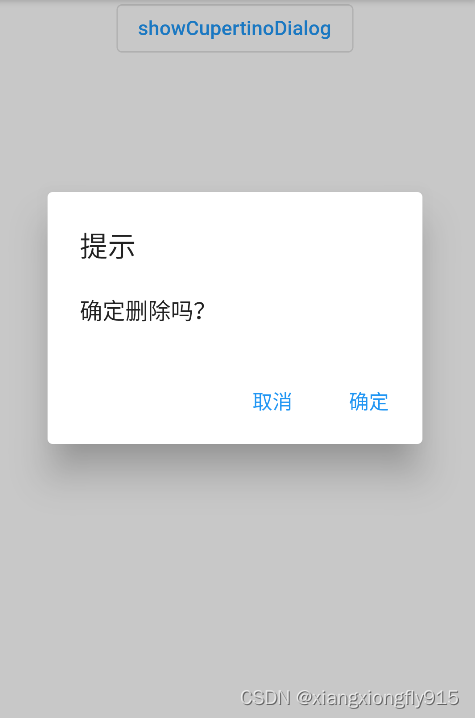 flutter的ios底部窗 flutter 底部弹出框_Text_02