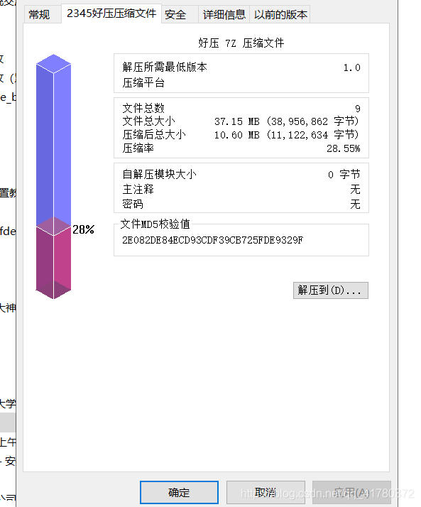 戴尔5300安装黑苹果bios怎么设置 戴尔5537黑苹果_系统安装_03