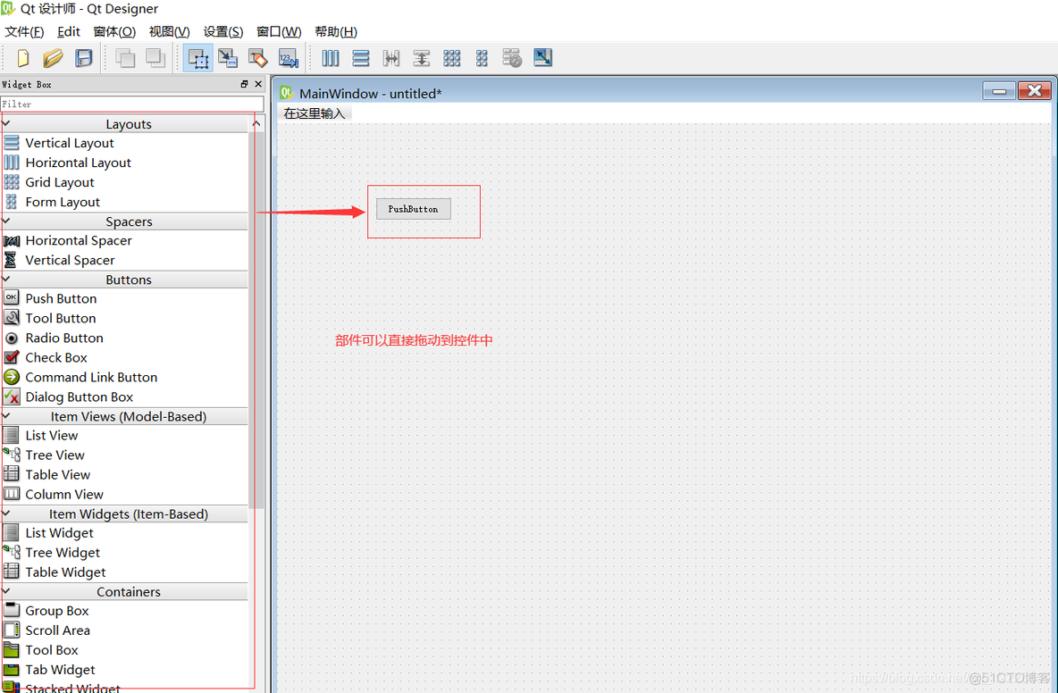 pyqt5和python哪个版本兼容 pyqt5与tkinter_Python_04