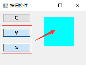 pyqt5和python哪个版本兼容 pyqt5与tkinter_Python_17