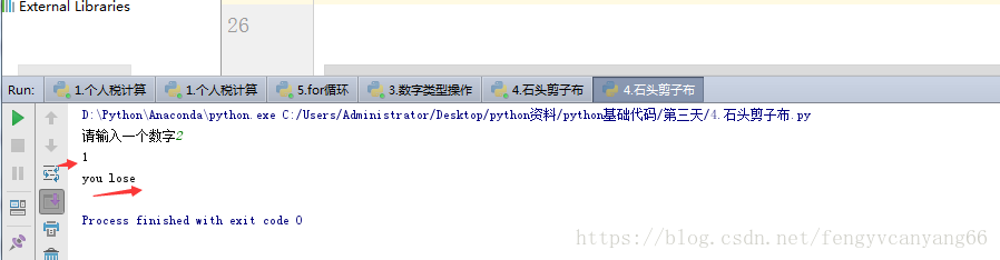 个人所得税计算器 python 个人所得税计算python代码_随机数