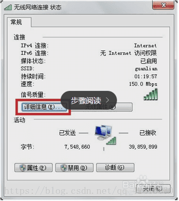 远程python 远程控制电脑_远程python_08