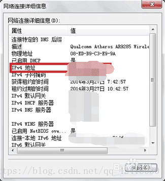 远程python 远程控制电脑_远程桌面连接_09