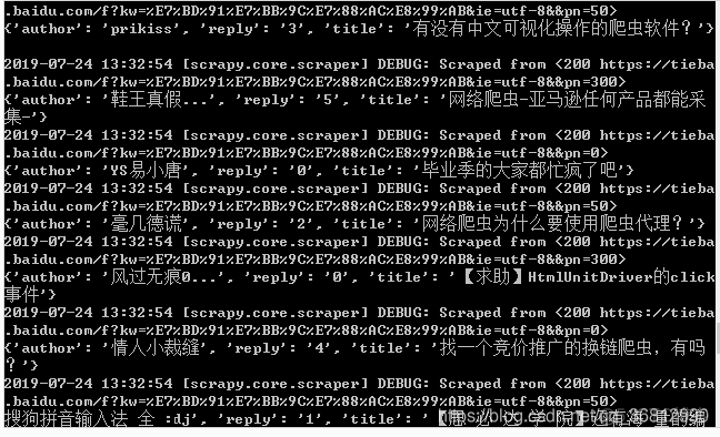 scrapy mysql操作 scrapy写入mysql_python_02