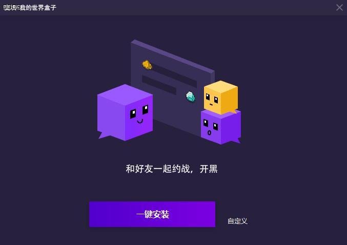 javamc下载方法 java版mc怎么下载模组_麦块怎么安装不了java