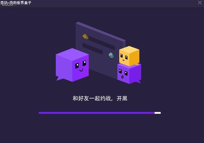 javamc下载方法 java版mc怎么下载模组_包管理器_02