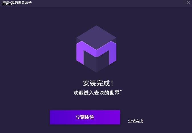 javamc下载方法 java版mc怎么下载模组_IP_03