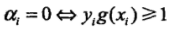 pytorch 高斯核函数计算 svm高斯核函数_核函数_13